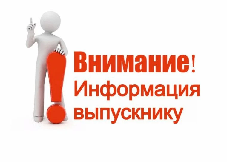 Министерство образования Омской области проводит в сообществах Министерства в социальны...