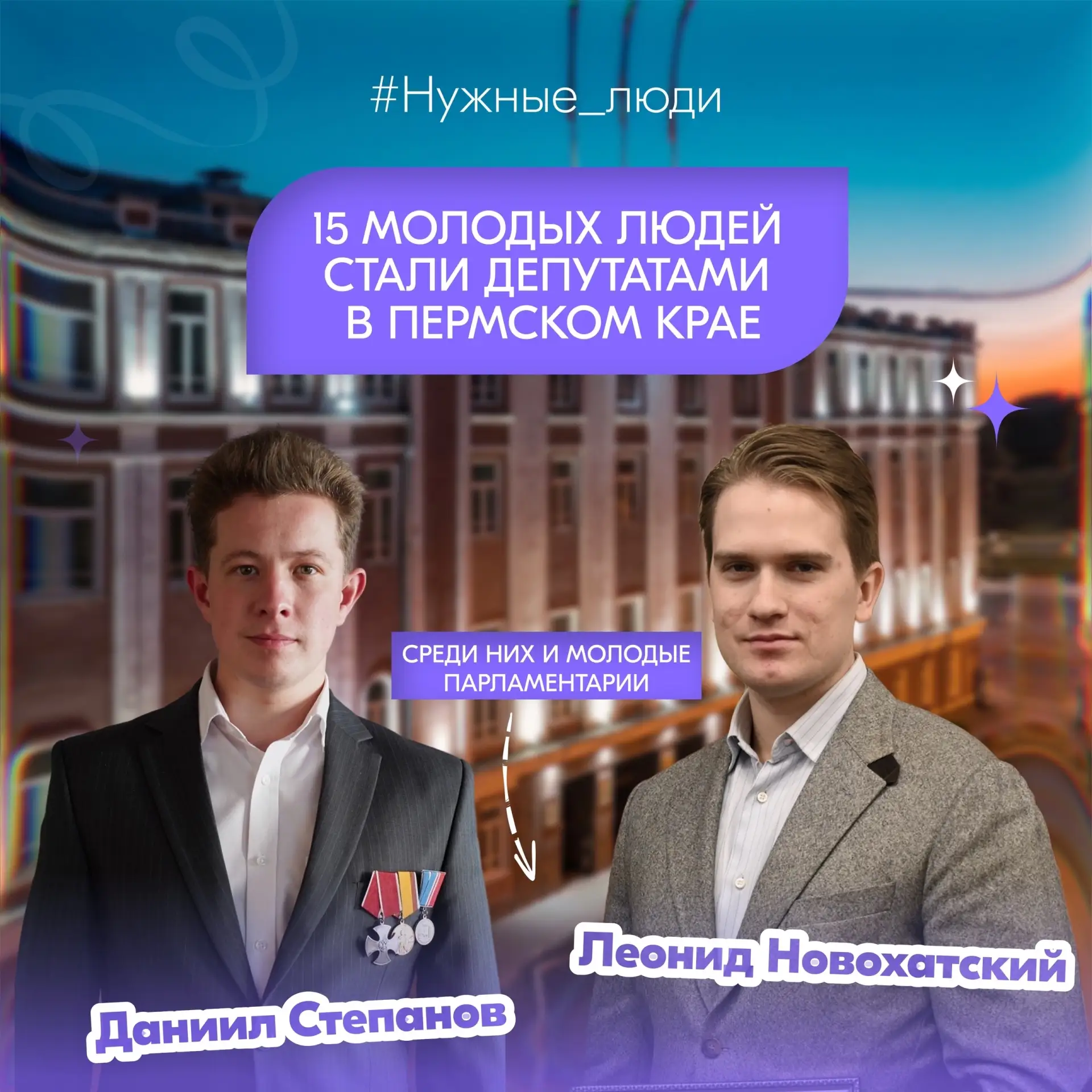 В Прикамье подведены итоги выборов, которые проходили 18-20 сентября.