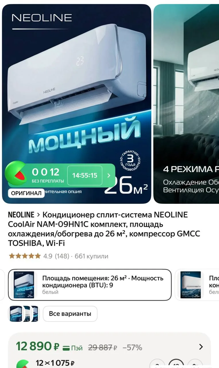Срочно 🚨
