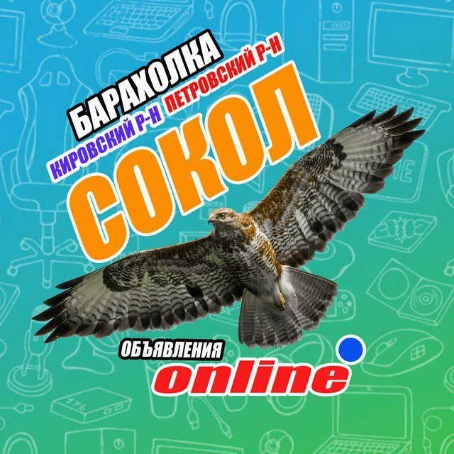 ⚡️От машины🚗 до футболки👕, все есть в нашей БаРаХоЛкЕ.🔥 Хочешь верь или не верь🤷‍♂️...
