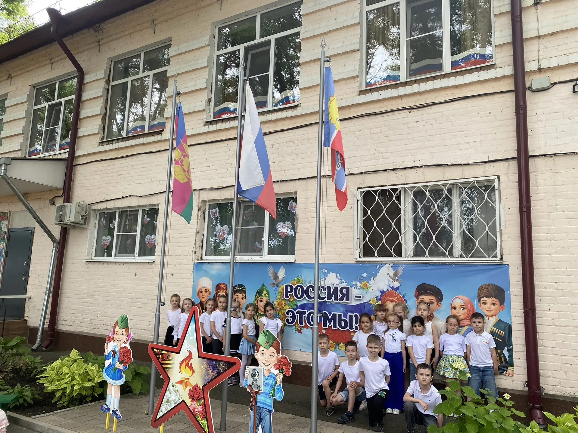 Активисты Движения Первых МАДОУ №5 присоединились к акции «Окна России». Ребята совместно с педагога
