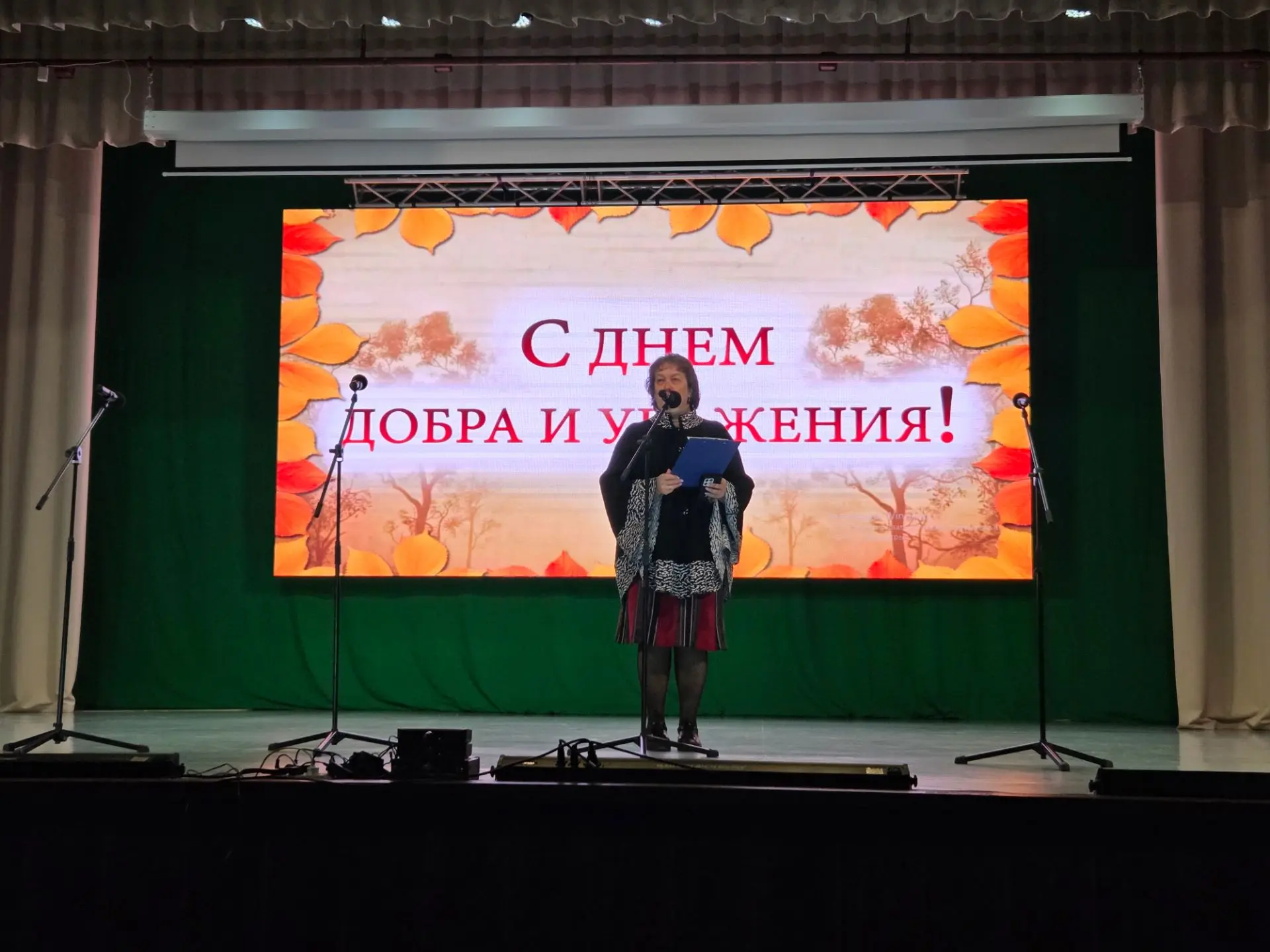 🌷 Праздничный концерт ко Дню пожилого человека 🌷