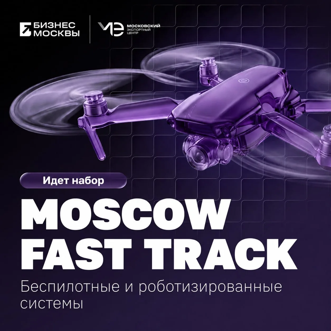 🌍 Готовите бизнес к экспорту? Сделайте это вместе с экспертами!