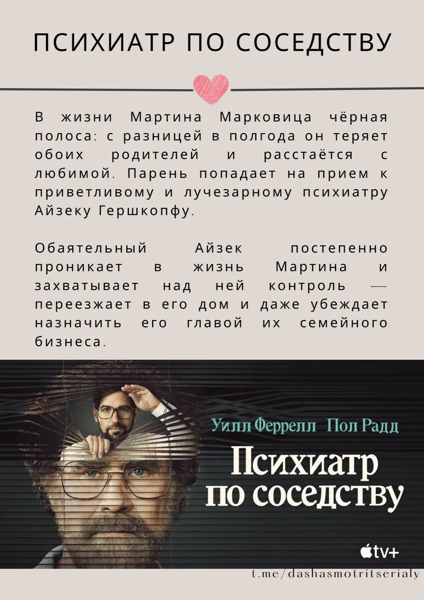 Последние понравившиеся 🎞️