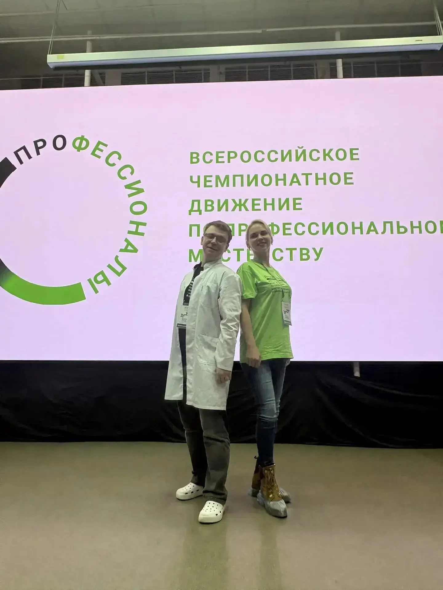 Гордость за Москву и новые высоты профессионализма  Итоговый (межрегиональный) этап Чемпионата по пр