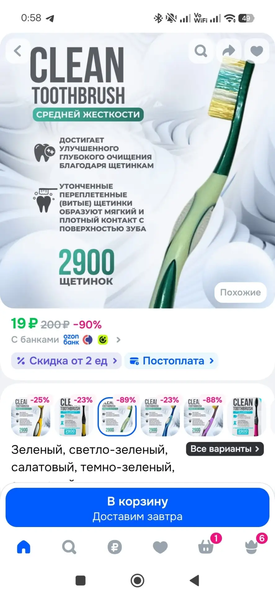 Улучшенная зубная щетка CLEAN TOOTHBRUSH зеленая, средней жесткости.