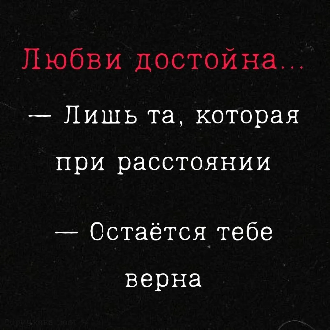 Согласны?