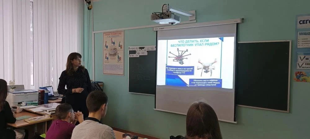 🚨 Месячник безопасности продолжается! 🚨    🛸🚀Минутку безопасности на тему "Опасность БПЛ и ракетная 