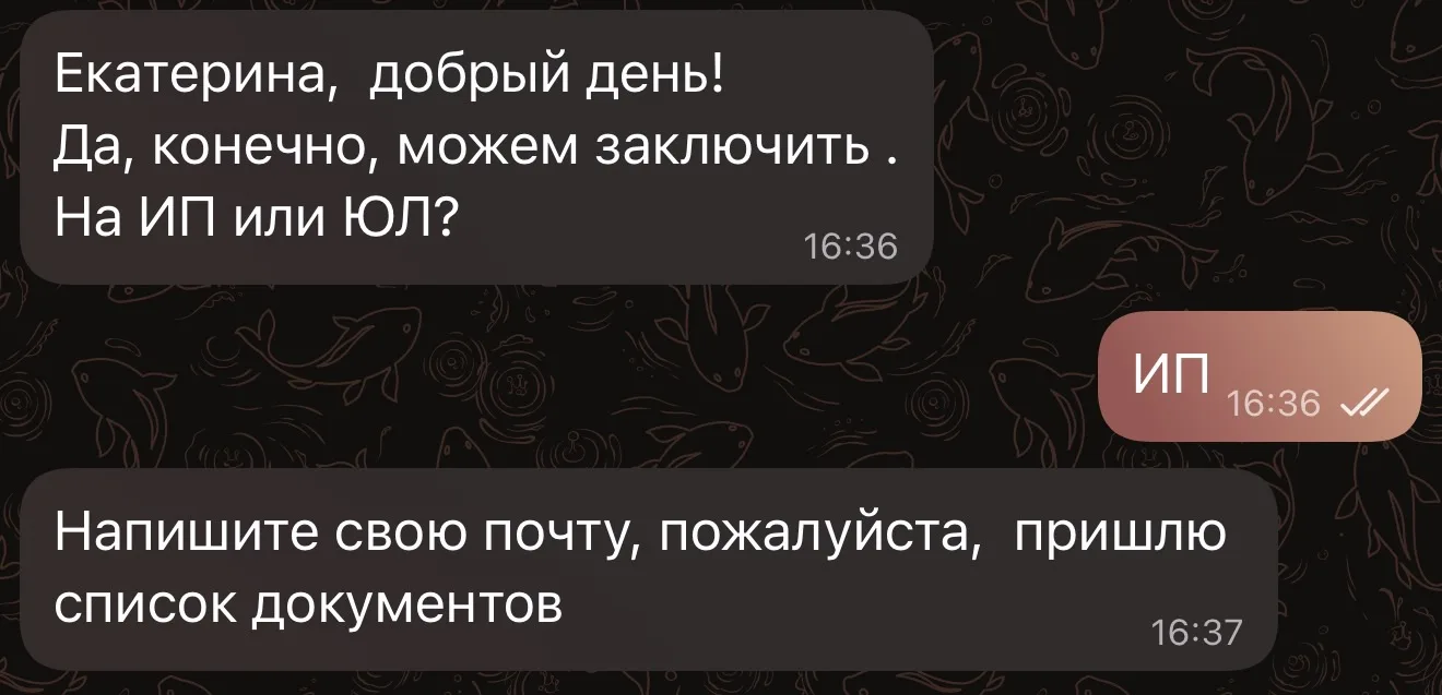 Заключаем договор с новой страховой компанией и из станет 23 в моем портфеле 😉