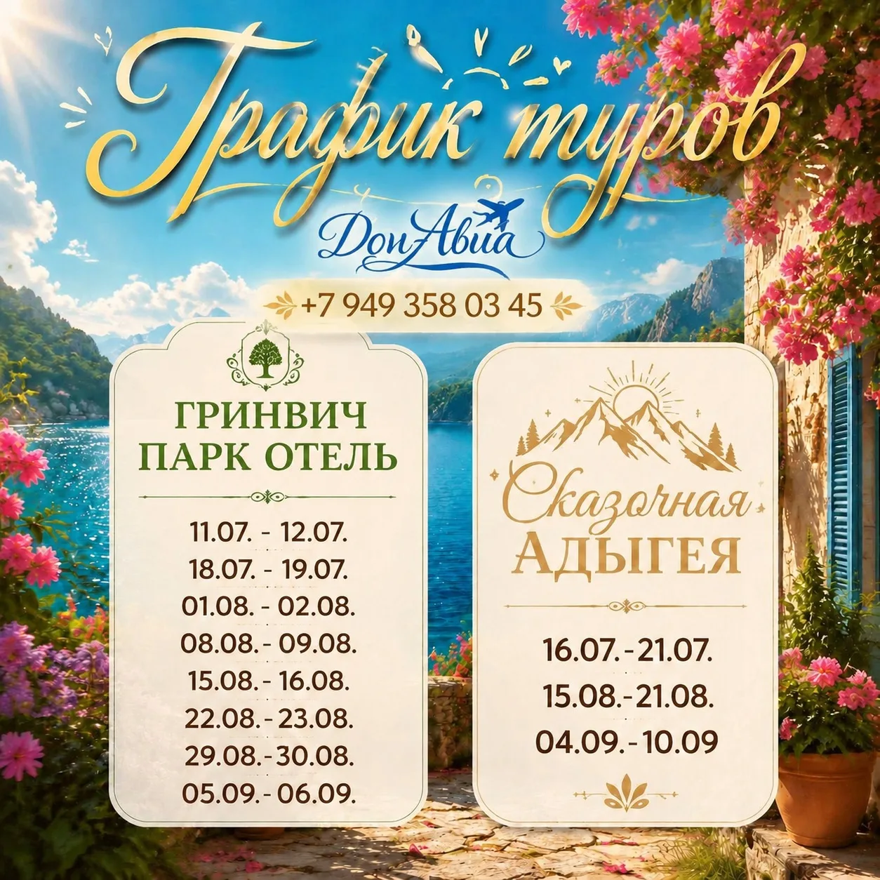 Мы вас ждем 🫶🏻