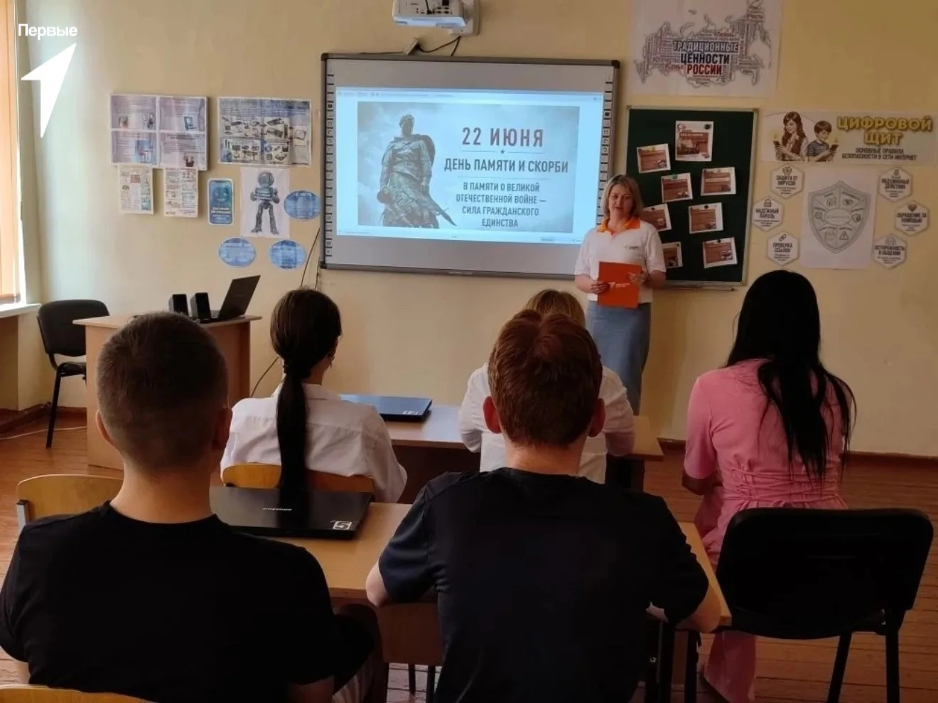 Первые Сивашской школы приняли участие в кинолектории ко Дню памяти и скорби  

Активисты Движения П