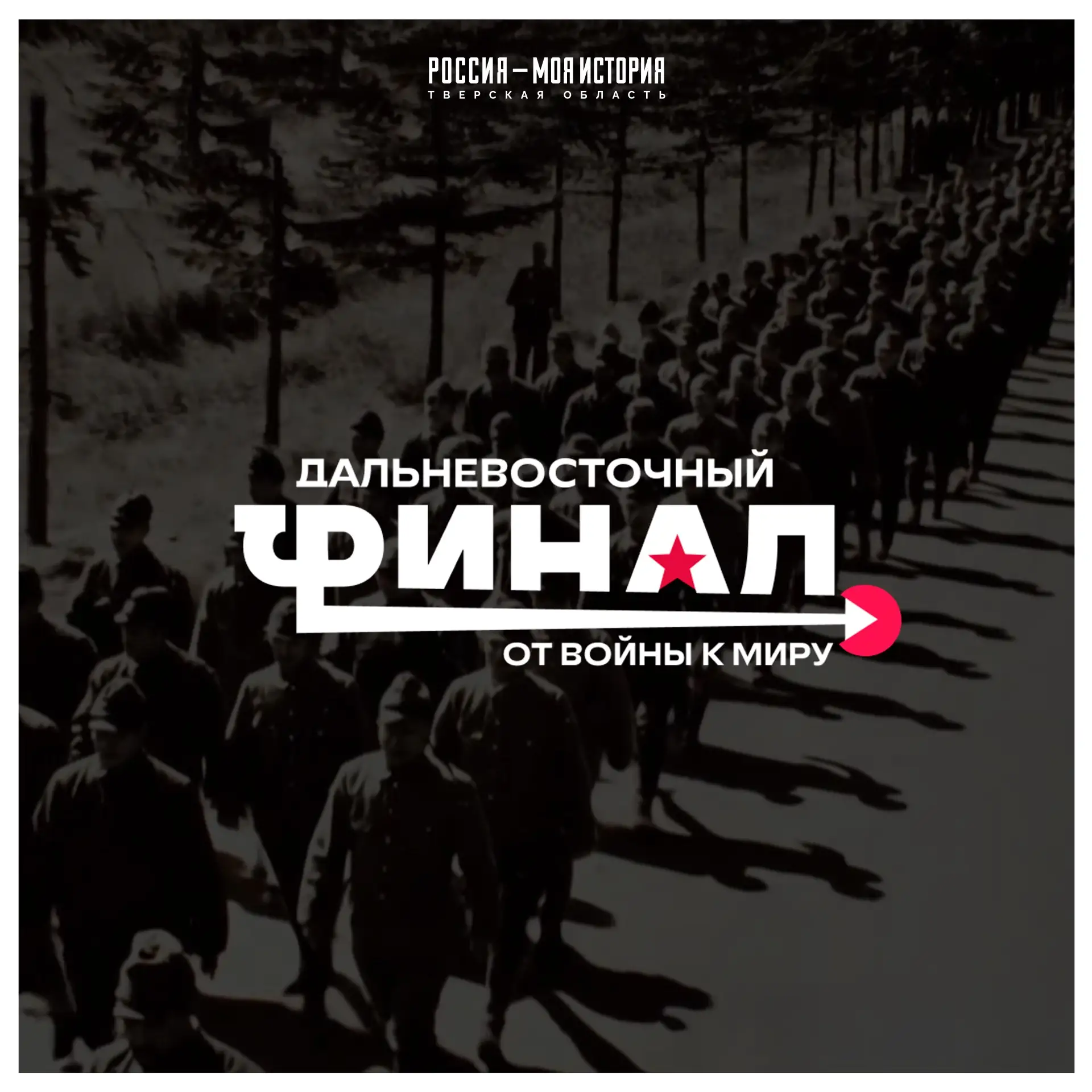 🌅 Открытие экспозиции