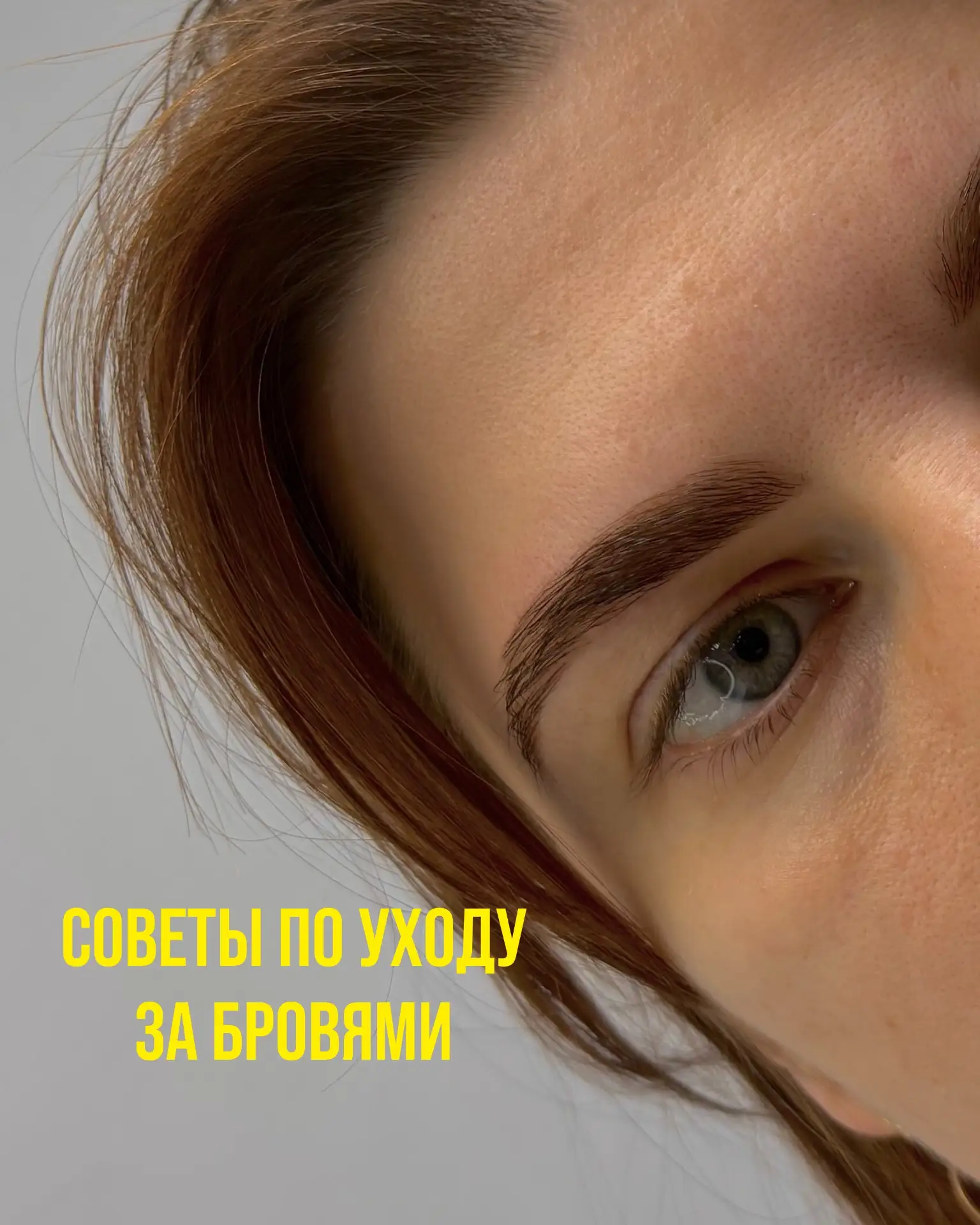🖇️Выкиньте тупые пинцеты, они обламывают, а не выщипывают волоски.
