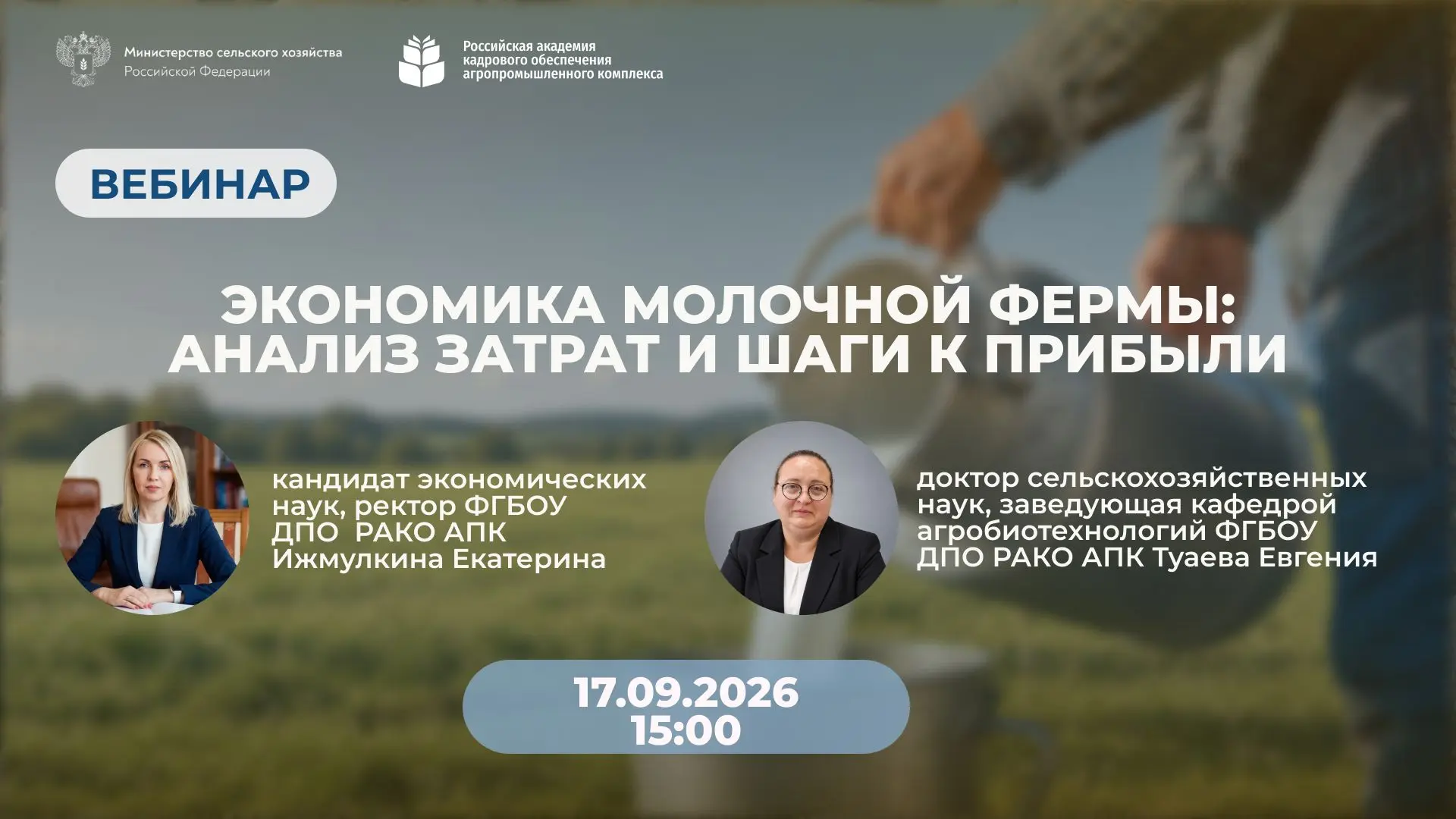 Пока крупные хозяйства скупают технологии, малые фермы закрываются. Но те, кто научится...