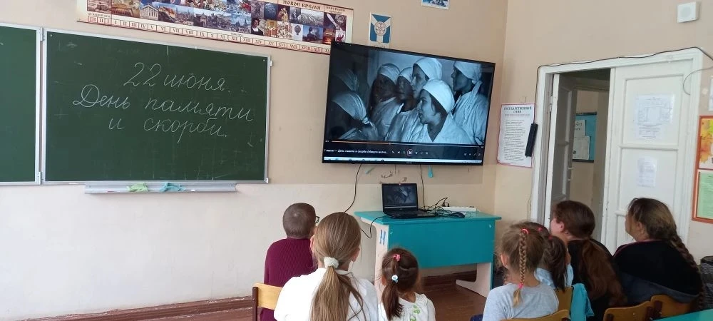 22 июня. День памяти и скорби.