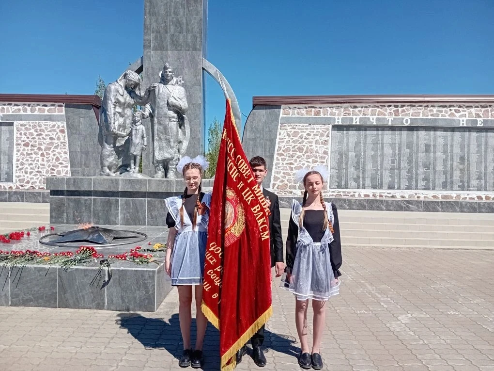 Вахта Памяти 🕯 6 мая ученики нашей школы с честью несли почетный караул на  Посту №1 у Вечного огня.