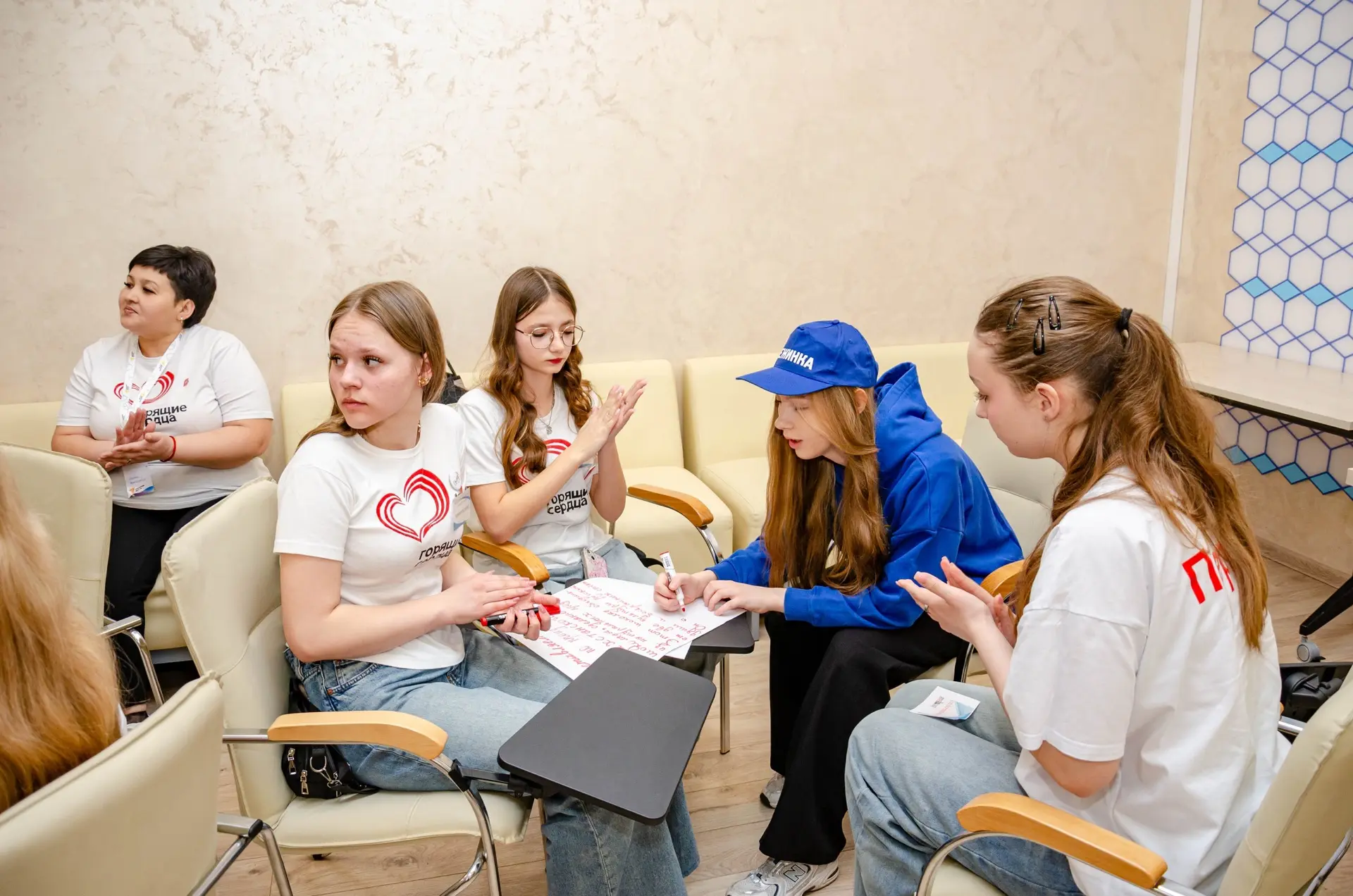 11 марта 2026 года состоялся ХХVI областной слёт волонтеров «Нести добро и радость людям».   Организ