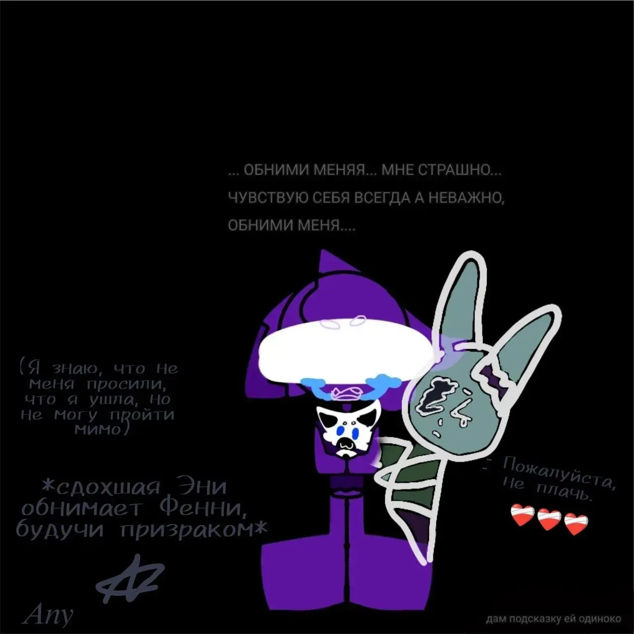 Арты от подписчиков
