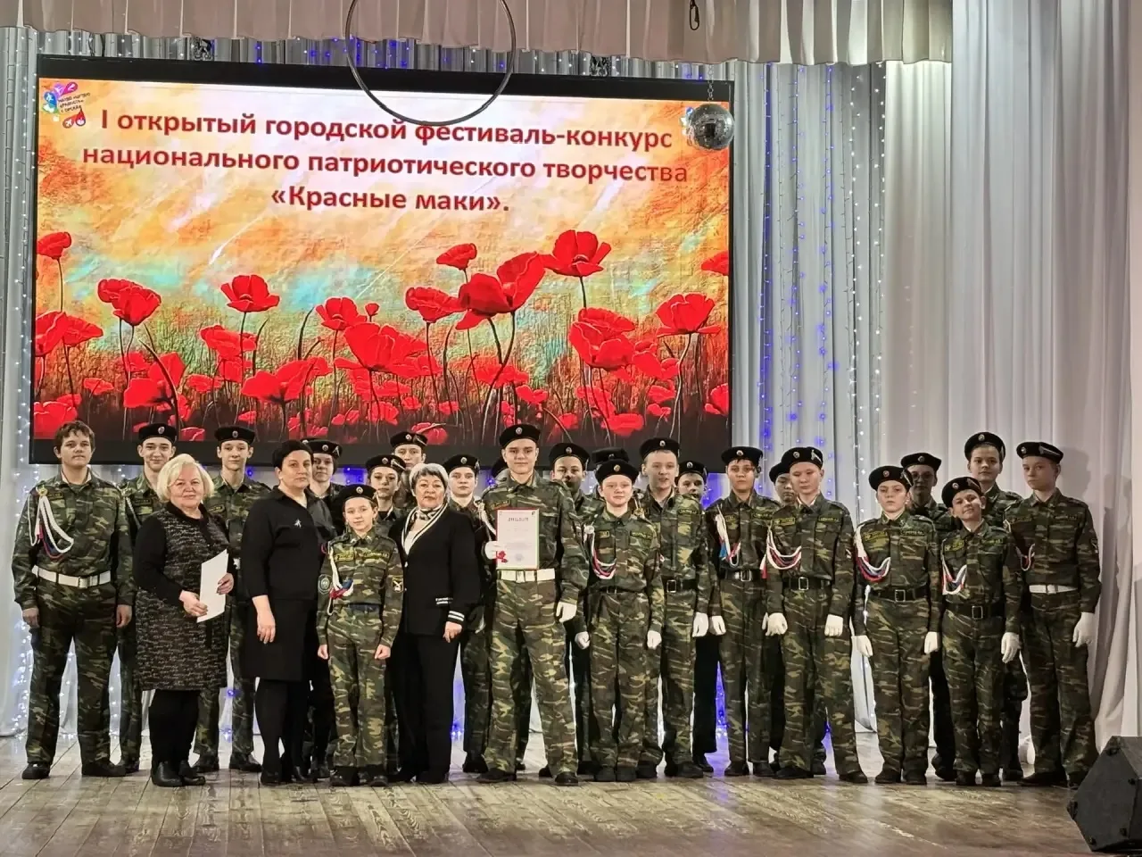 Хор кадетов МОАУ «СОШ 15» награждены дипломом лауреата 1 степени в номинации вокал🎙️