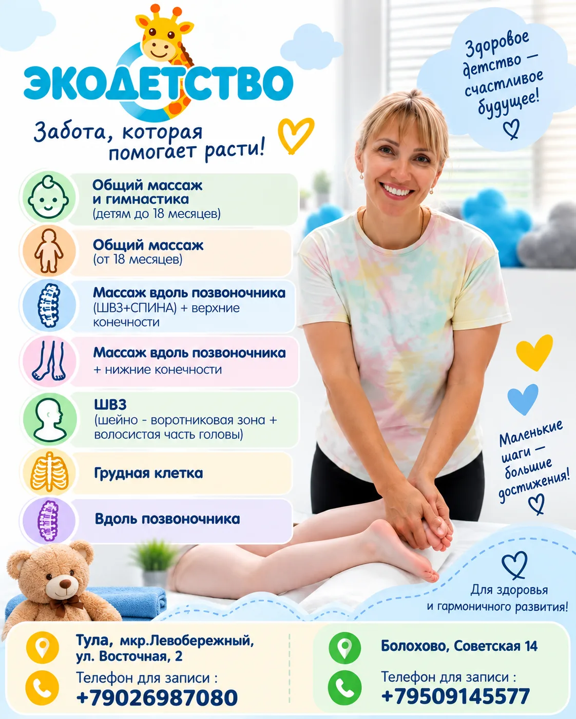 Светлана Гальцева — это имя, за которым стоит десятилетия преданности своему делу и глу...