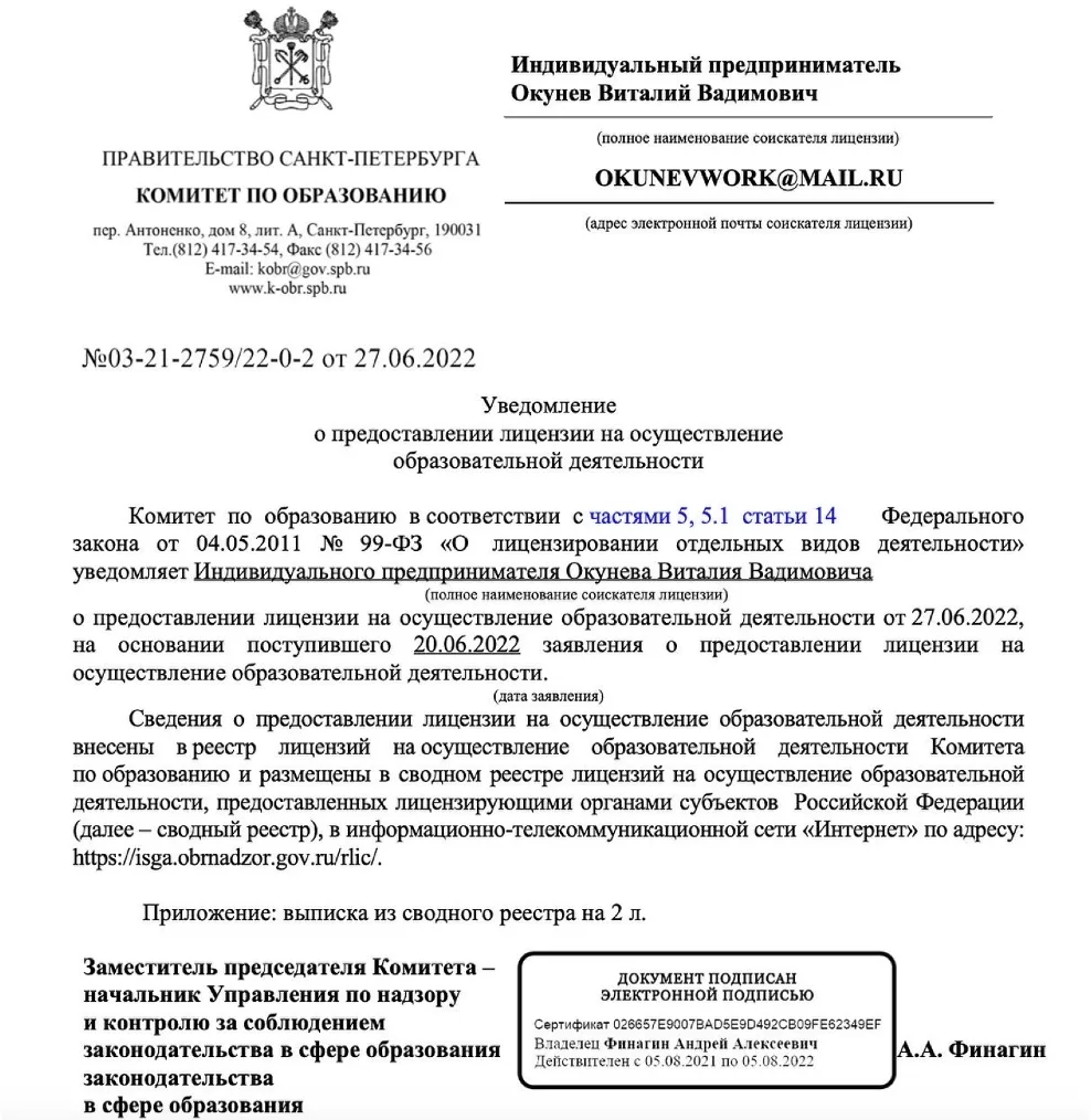 🤝Почему нам доверяют

Пост сделан по мотивам вопросов нашей аудитории, кто ищет себе качественное о
