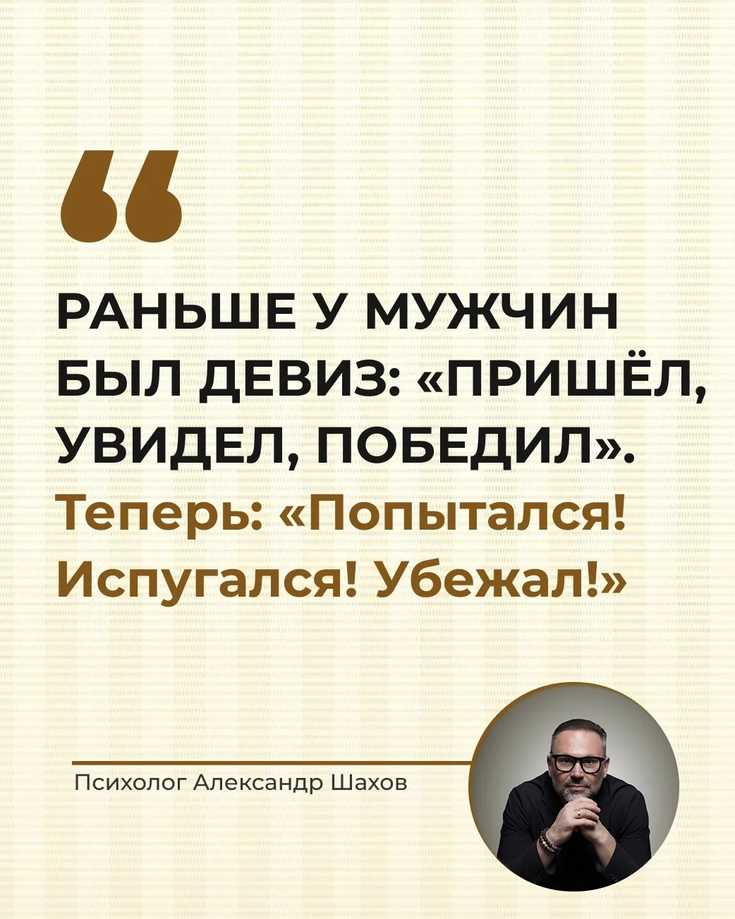 #юморшахов