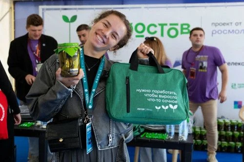 Жители Константиновского района могут стать участниками Форума «Ростов»