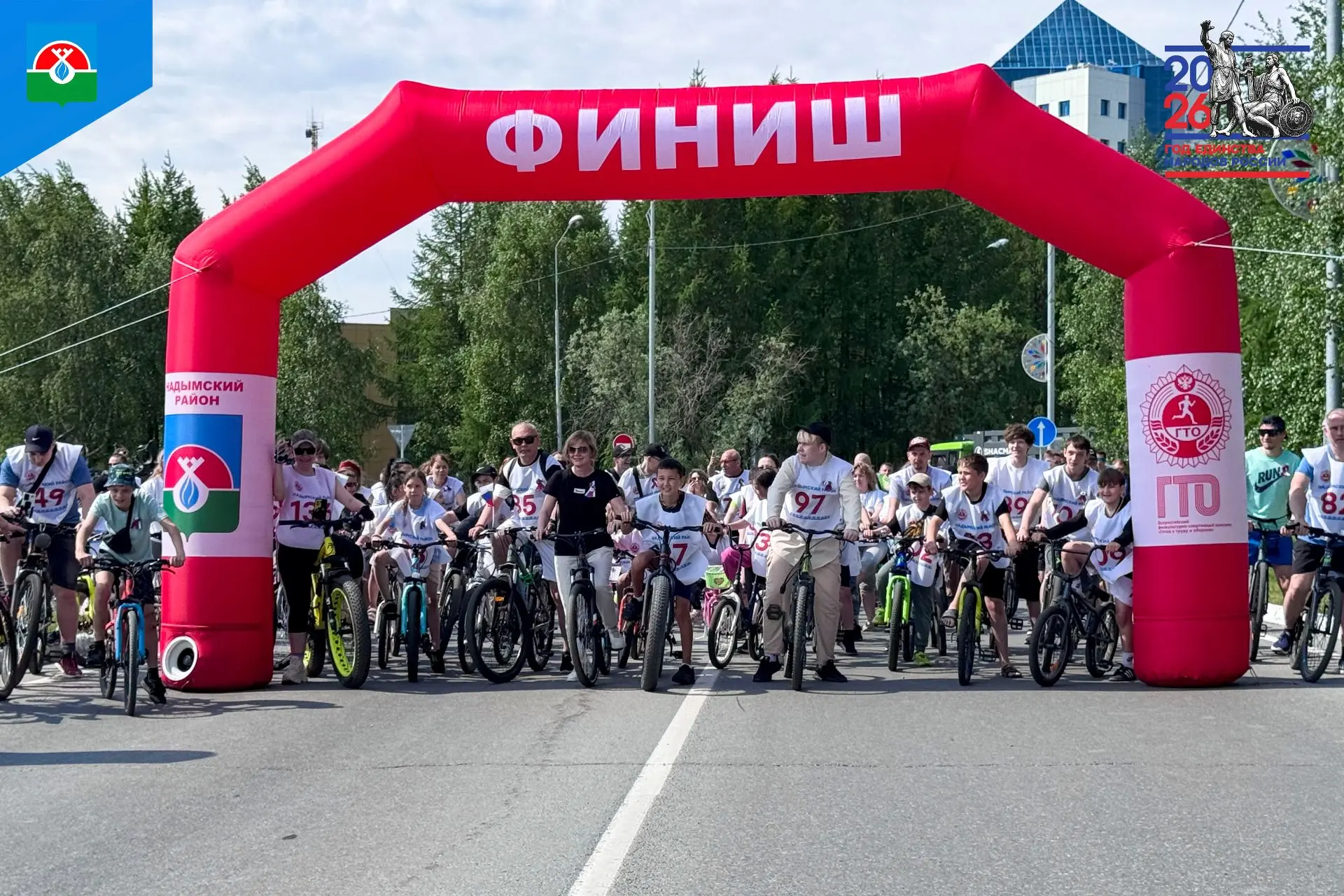 📍Спортивный старт праздника
⁣
В Надыме прошло первое мероприятие празднования Дня России – велопроб
