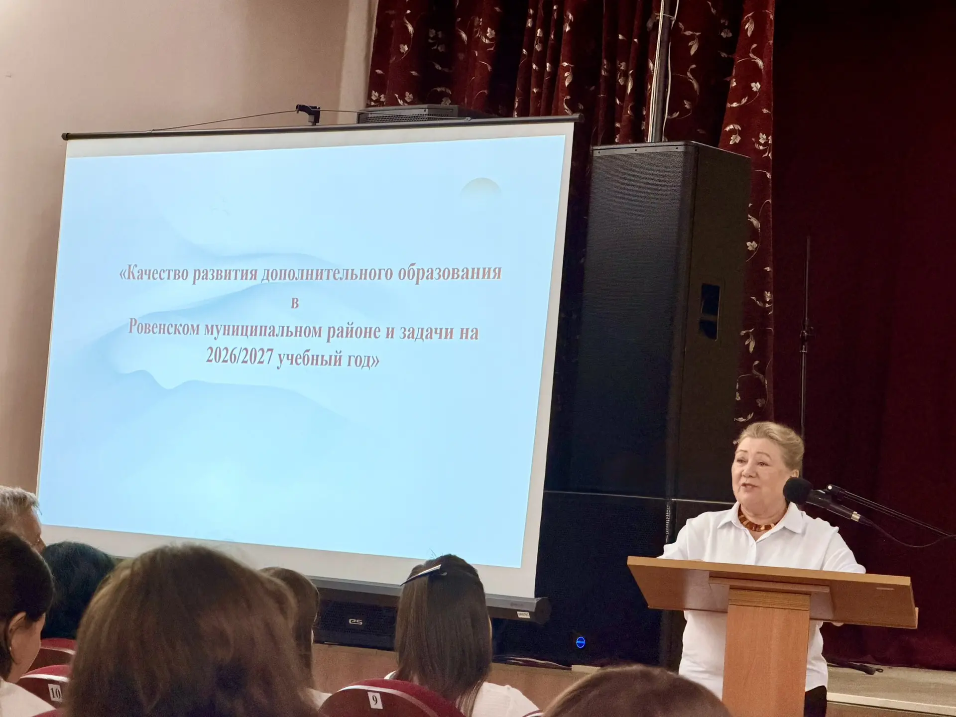 Педагоги Дома детского творчества приняли участие в ежегодном муниципальном форуме рабо...