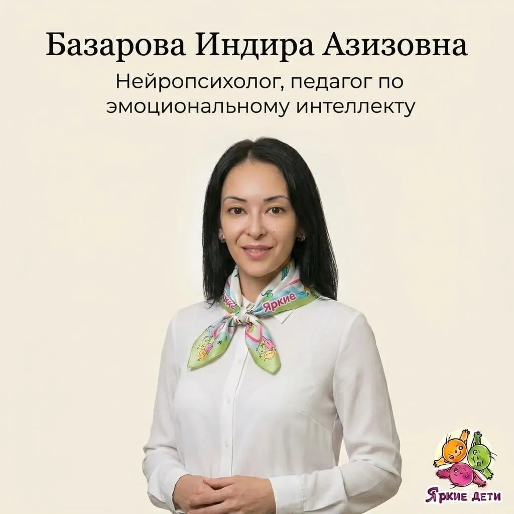 Что скрывается за фразой «готов к школе»? Разбор для родителей от опытного нейропсихолога