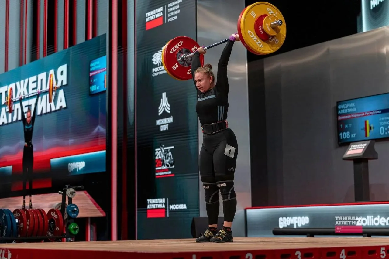 🏋️🇷🇺👏 Алевтина Фидрик воспитанница МБУ ДО СШ  "ЭНЕРГЕТИК" г. Зугрэс г.о Харцызск до...