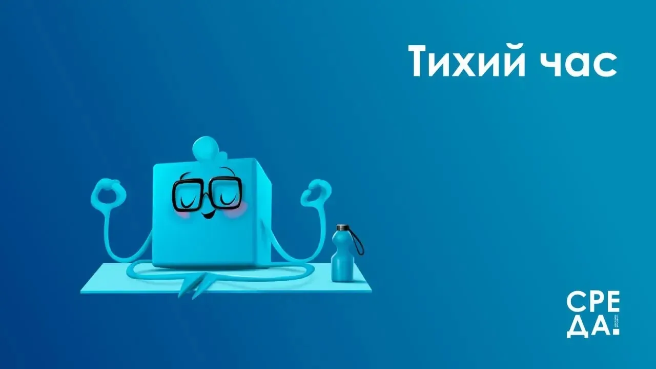 Дорогой житель!