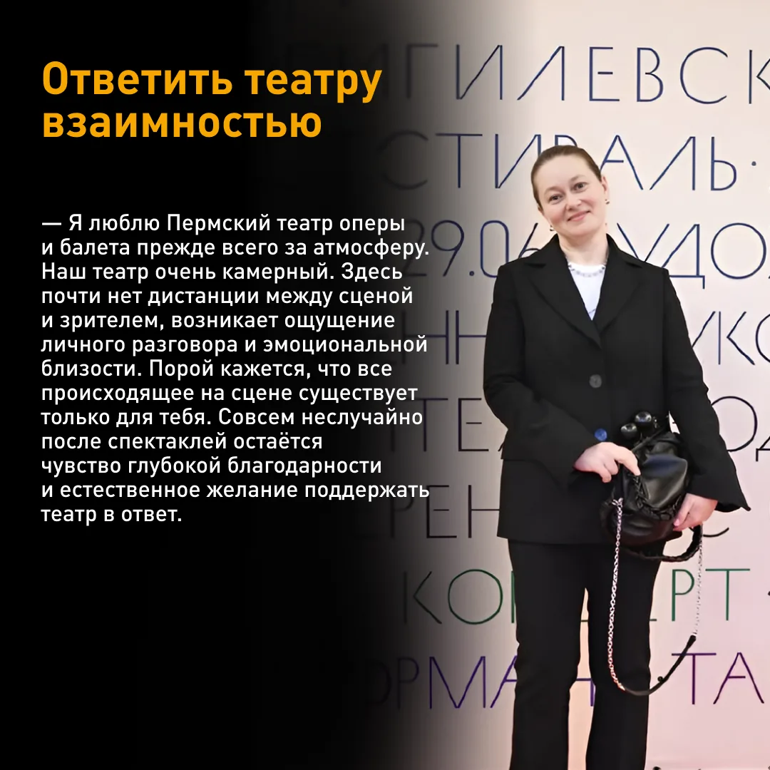 Ответить благодарностью