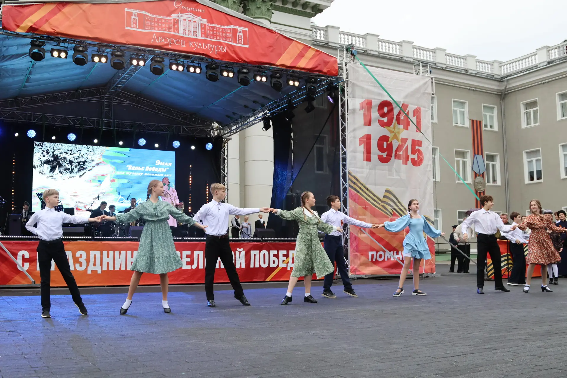 🌸 Танцуя, помним: «Вальс Победы» объединил поколения в Ступино  В День Победы на площади в Ступино п