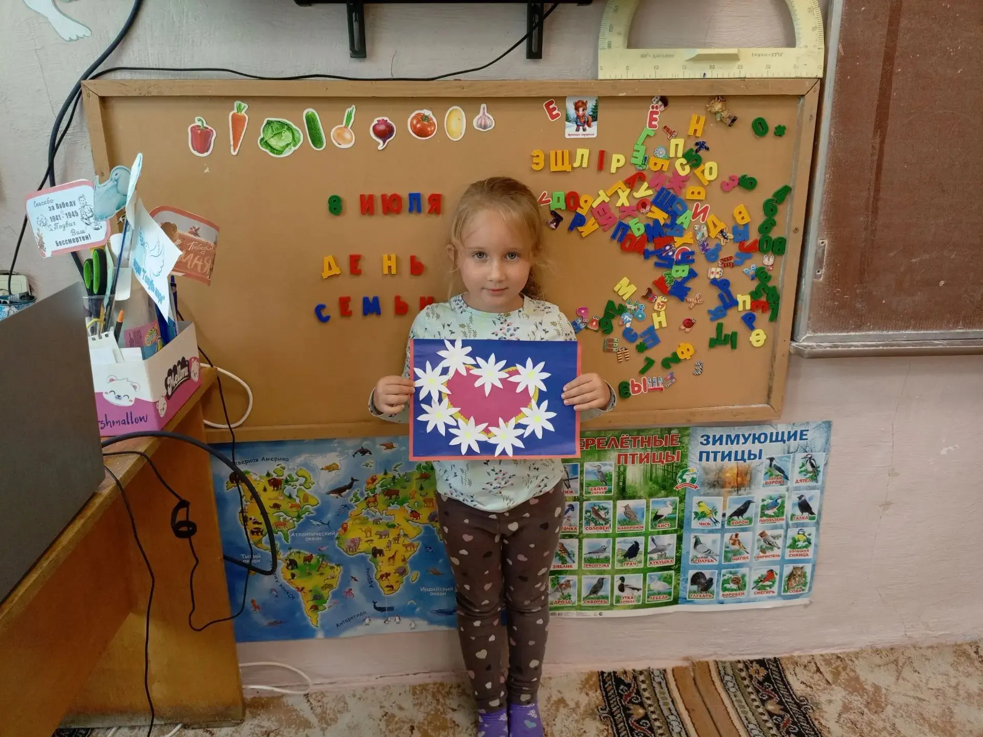 ❤️С Днём семьи, любви и верности! 
День семьи, любви и верности - это один из самых трогательных и р