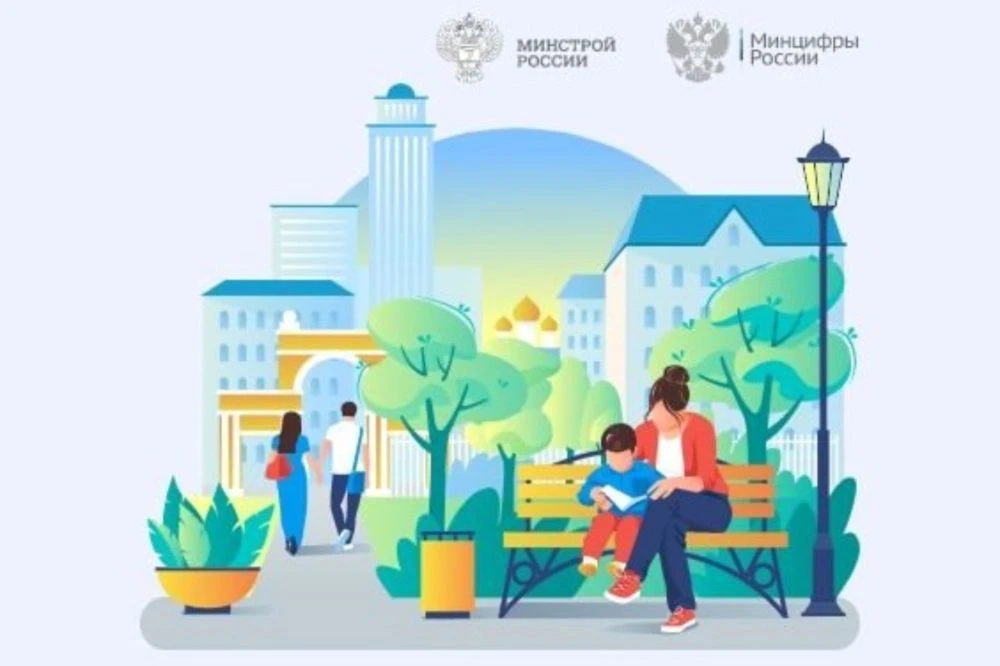 С 21 апреля по 12 июня 2026 года проходит общероссийское онлайн-голосование по отбору объектов благо