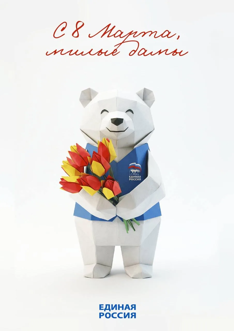 Дорогие женщины! 🌷
