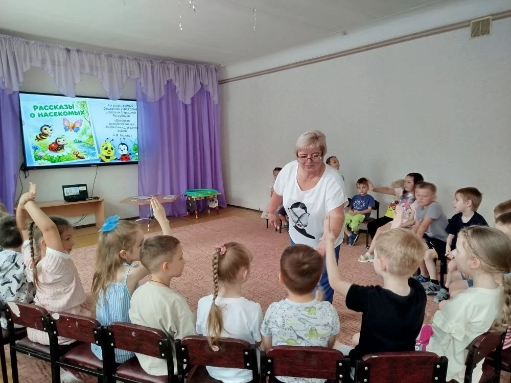Рассказы о насекомых

🐝Отдел искусств Донецкой республиканской библиотеки для детей имени С.М. Киро