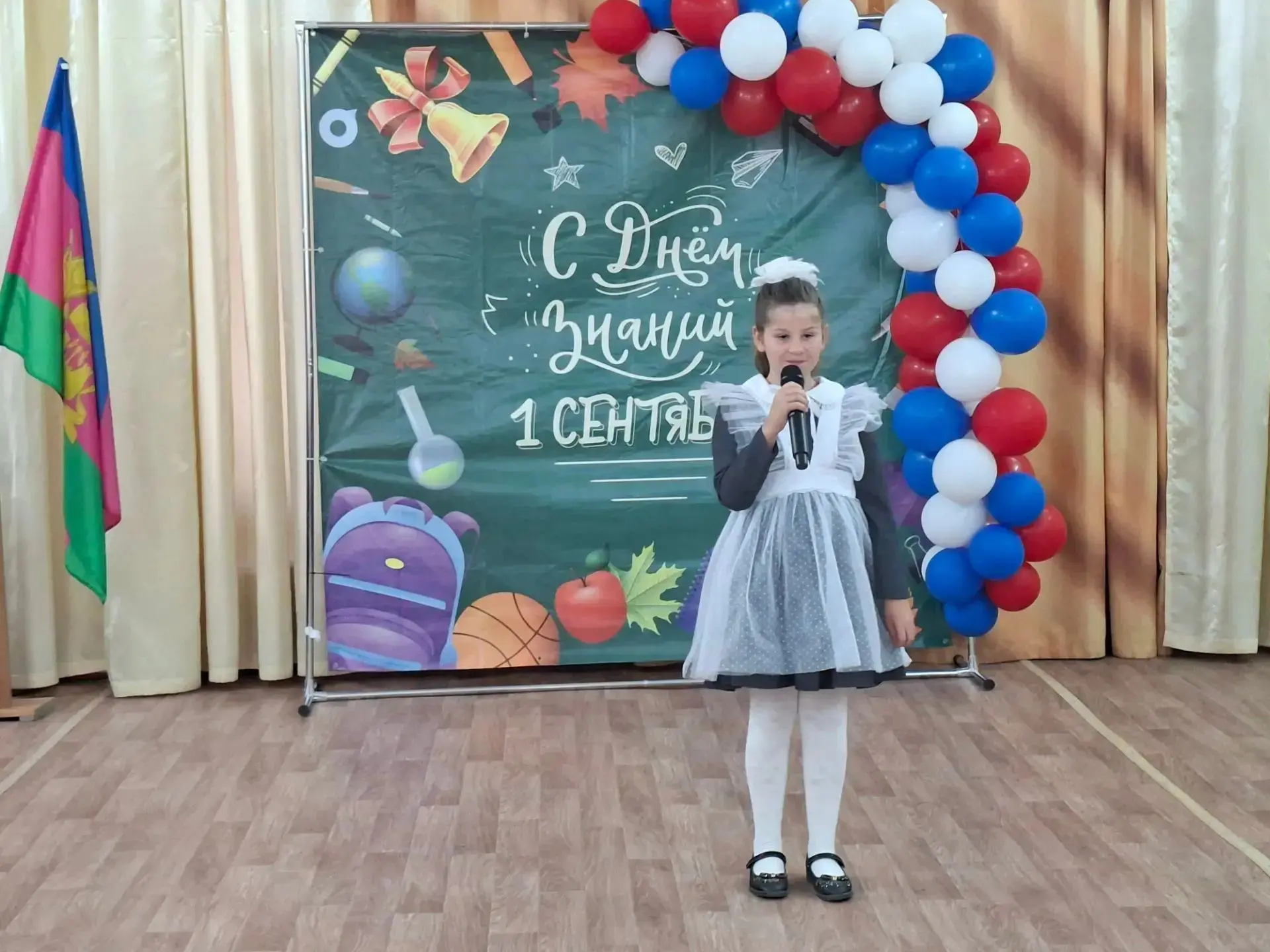 📚 С Днём знаний! Вместе мы — сила!