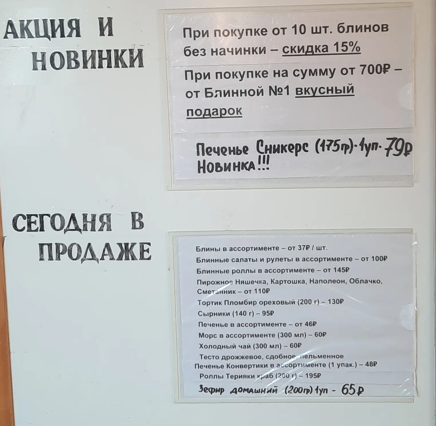 Доброе утро,  акции и предложения сегодня для Вас! Вы всегда можете сделать предзаказ п...