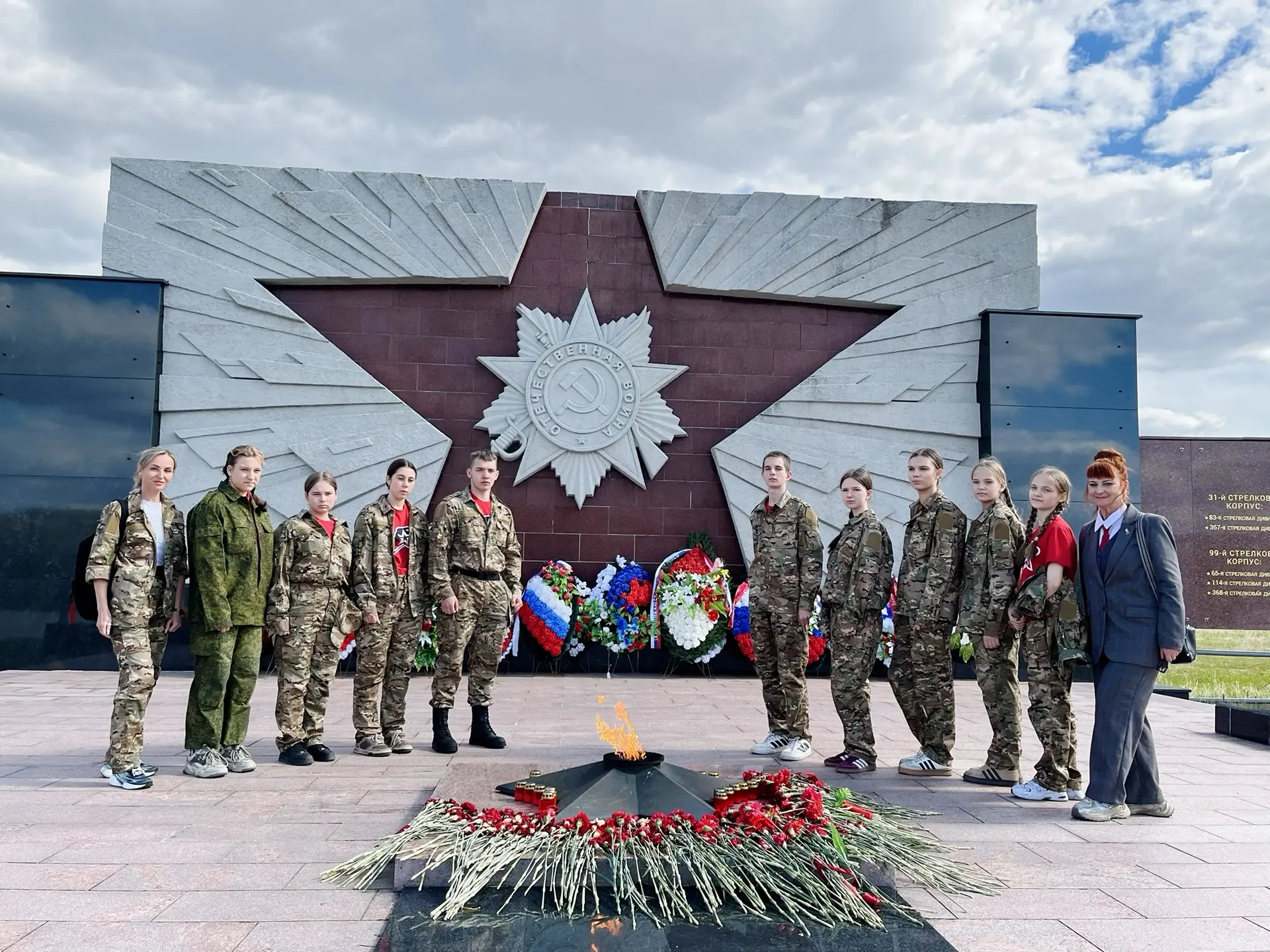 🇷🇺День 3. Военно-патриотическая экспедиция «Вперед, юнармейцы!»