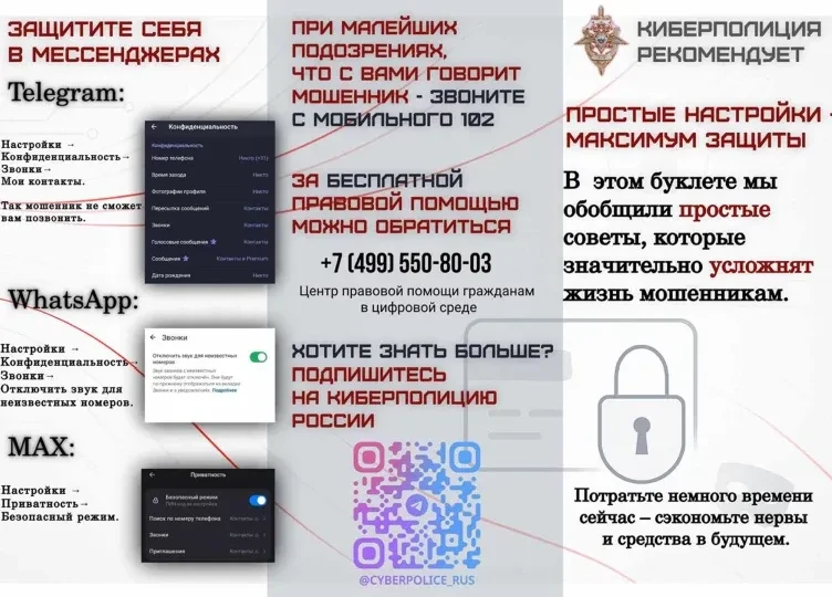 Уважаемые жители Анадырского муниципального округа!