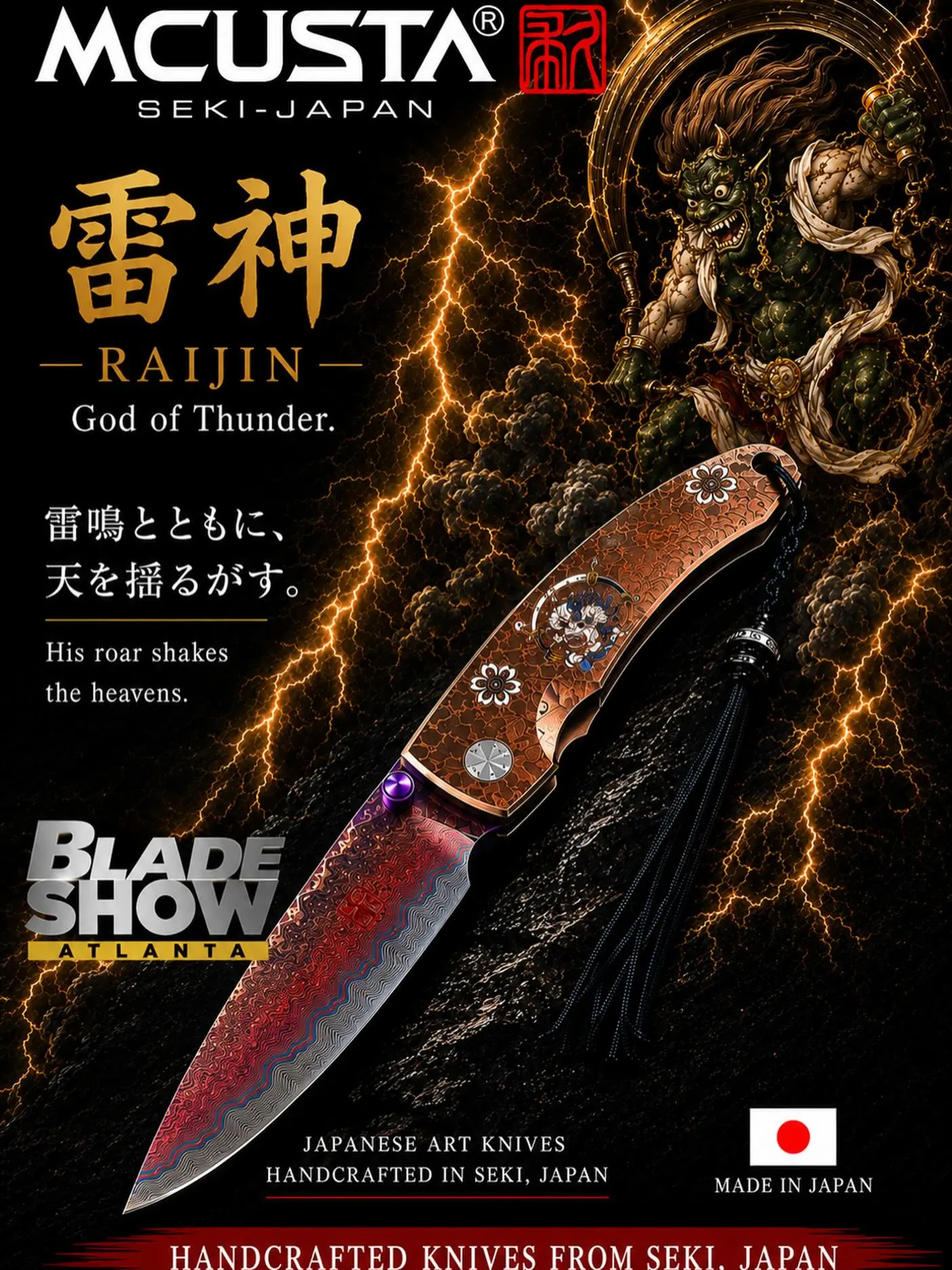 Новинки компании Mcusta с "Blade Show" в Атланте, июнь 2026. Ждём в серию. И когда-нибу...
