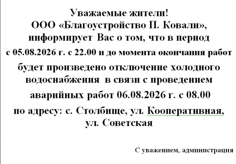 Медиа публикации