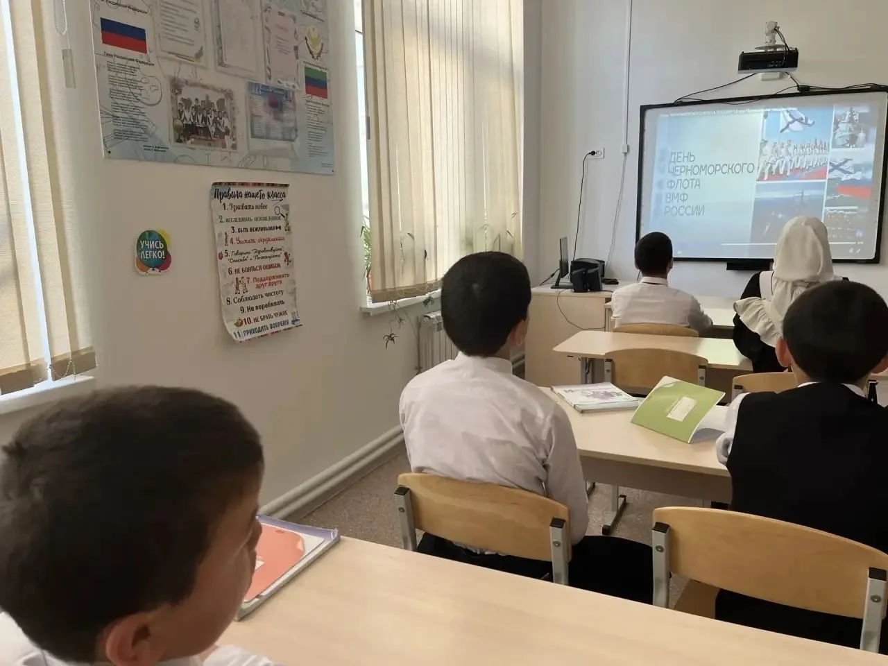 День Черноморского флота России 13 мая 2026 года в МБОУ «СОШ № 58» в 1–11 классах прошли классные ча
