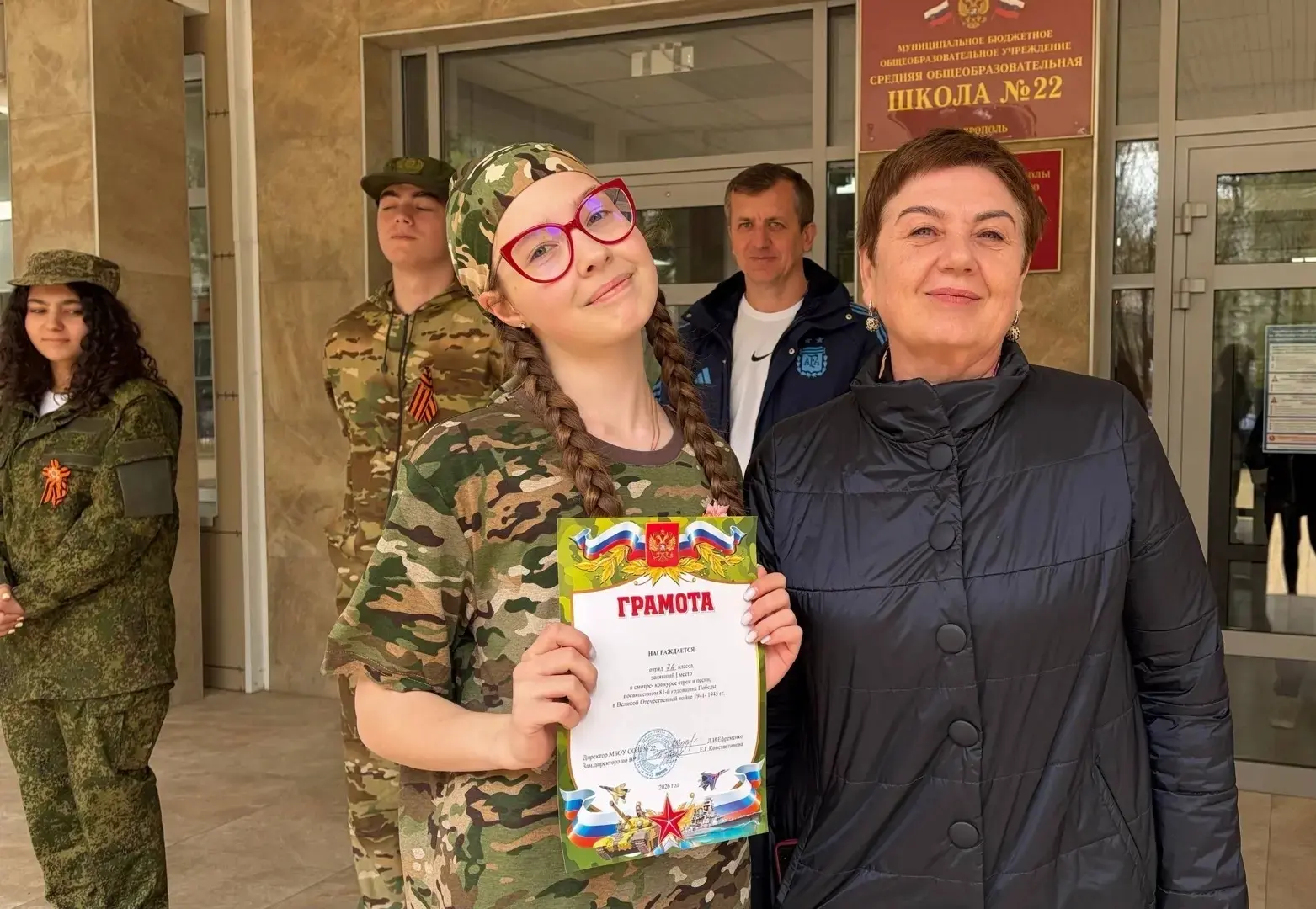 🔥Сегодня, 7 мая 2026 года, в нашей школе по сложившейся традиции прошел  школьный конкурс «Смотр стр
