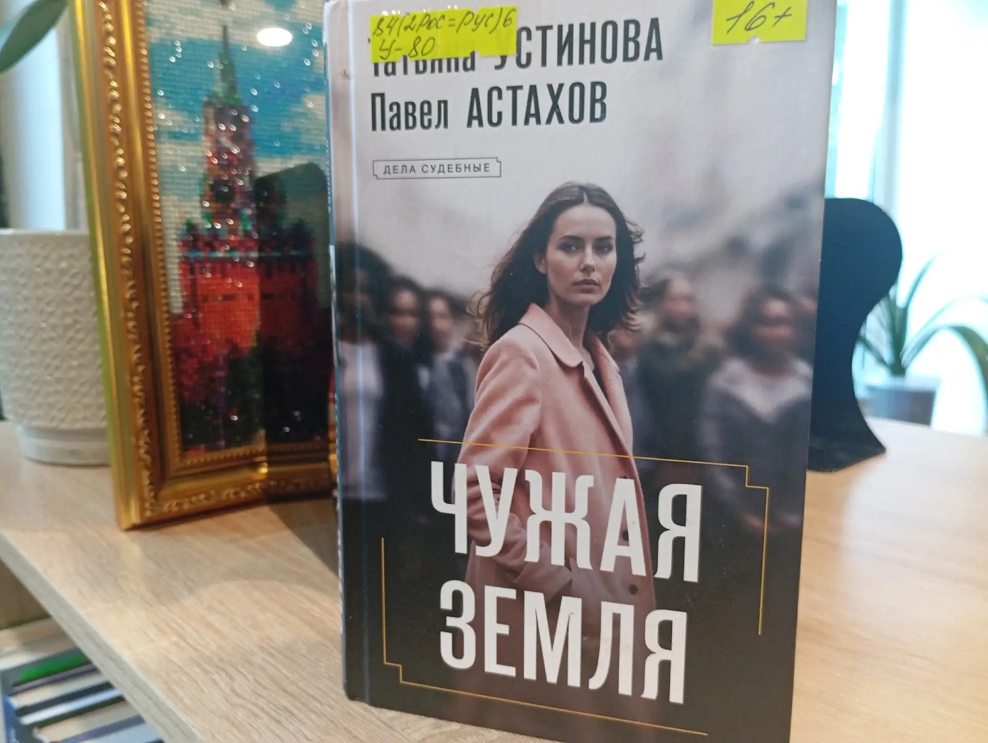 #Ключ_к_информации