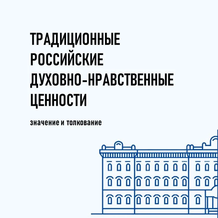 #кц_ргу