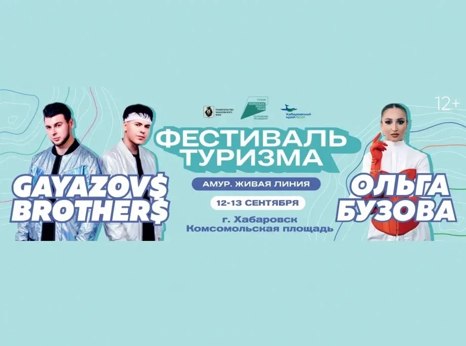 ✔️ Мастера традиционных ремесел и представители локальных брендов представят свои издел...