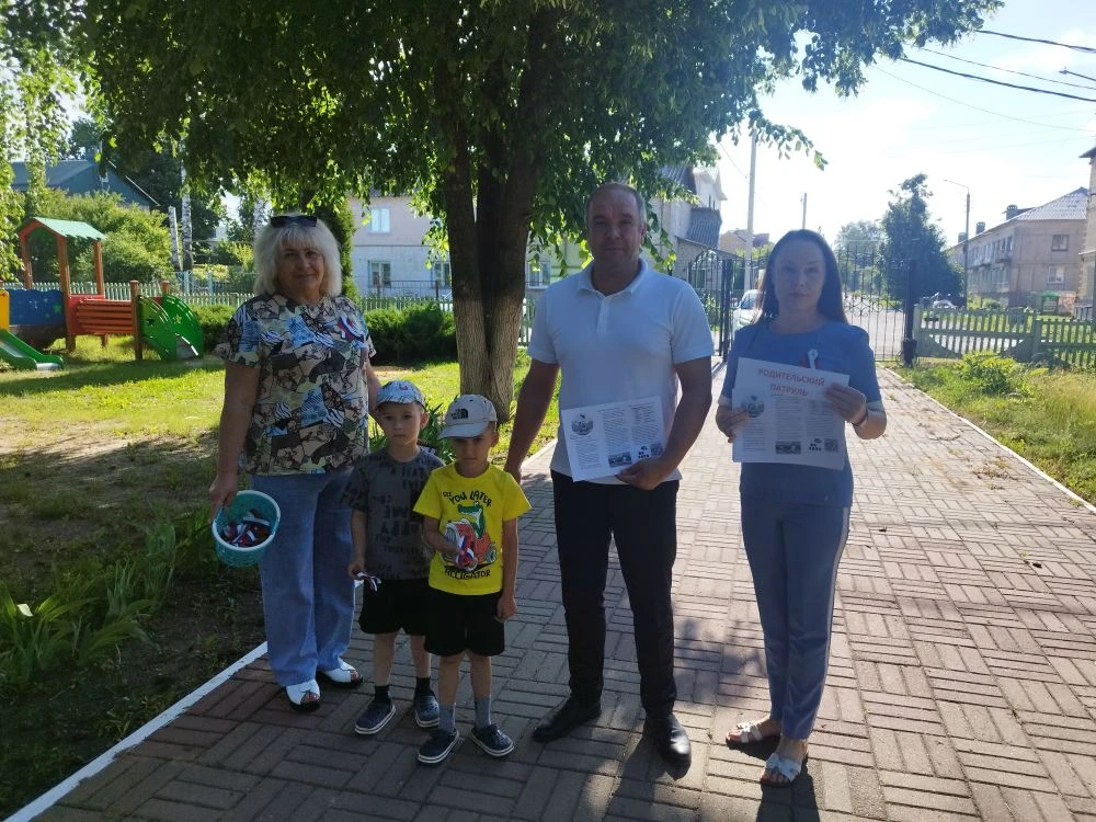 09.06.2026 г., в МБДОУ детский сад "Колокольчик" с. Тербуны в рамках акции "Внимание дети!" состоялс